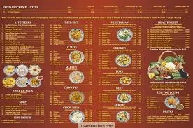 China House Menu
