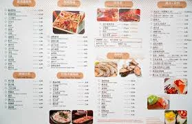 Wagyu House Menu